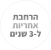 תגיות אתר - תוסף הרחבת אחריות
